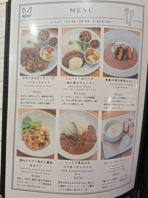  at MIMI - Vegan Sweets & Restaurant in Kyoto