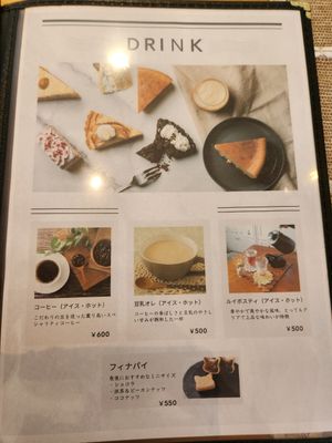  at MIMI - Vegan Sweets & Restaurant in Kyoto