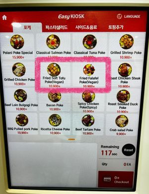 Vegan options on touch screen kiosk  at Polani Poke - 폴라니포케 in Busan