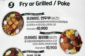 Vegan options  at Polani Poke - 폴라니포케 in Busan