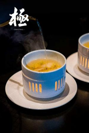  at Original 极 in Hangzhou