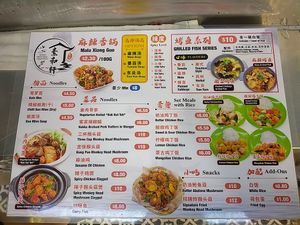 Menu at Green Harmony Vegetarian AMK in Northeast Singapore