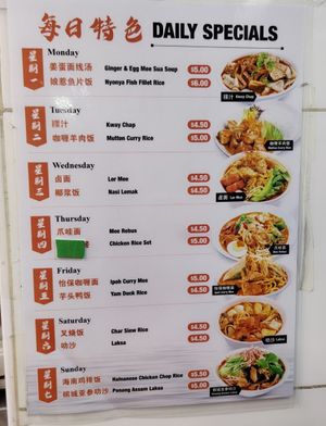  at Green Harmony Vegetarian AMK in Northeast Singapore