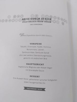 Menu 3 at Al Dar Syrian Restaurant in Hannover