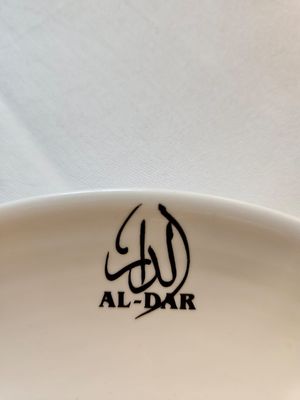  at Al Dar Syrian Restaurant in Hannover