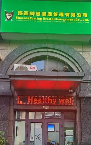 Store front signs. at SuperFast SuperFood in Xian