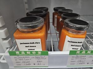 Hot sauce at SuperFast SuperFood in Xian