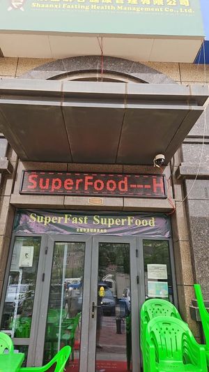 Our new SF2 Banner. at SuperFast SuperFood in Xian