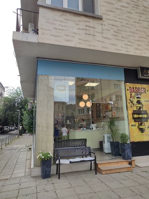  at Gaya gelato Bulgaria in Sofia City Province