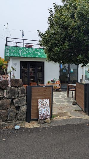  at The Flexible Baker in Jeju