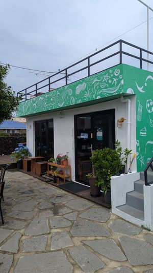  at The Flexible Baker in Jeju