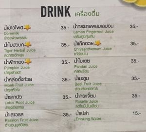 Menu as of June 2025

Drinks at So Vegan    in Pathum Thani