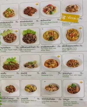 Menu as of June 2025

Curries at So Vegan    in Pathum Thani
