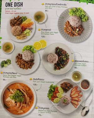 Menu as of June 2025

One dishes at So Vegan    in Pathum Thani