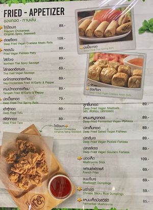 Menu as of June 2025

Appetizers at So Vegan    in Pathum Thani