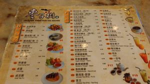 side dish and drinks  at The Jujube - Taman Fadason in Kepong