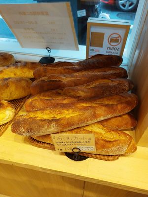 Baguette at Flip up! in Kyoto
