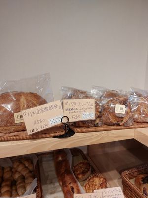 Bread at Flip up! in Kyoto