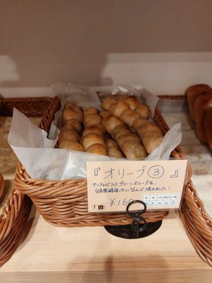 Olive bread at Flip up! in Kyoto