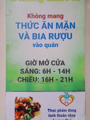 Opening times at Cơm Chay Hoàng Kim in Ho Chi Minh City
