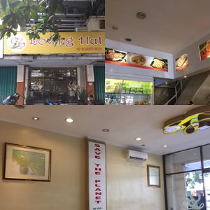 Shop Environment at Loving Hut in Denpasar