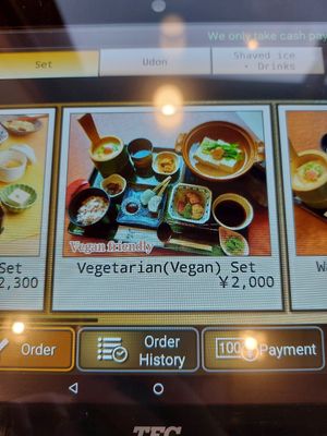 Vegetarian/ vegan set at Saga-Tofu Ine North Branch - 嵯峨とうふ 稲 北店 in Kyoto