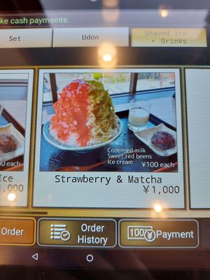 Kakigori at Saga-Tofu Ine North Branch - 嵯峨とうふ 稲 北店 in Kyoto