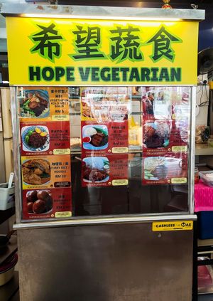 Stall front at Hope Vegetarian - 希望素食 in Kuching