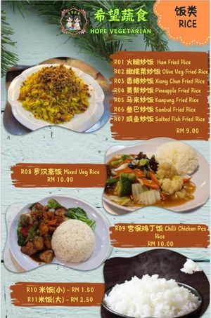 Menu at Hope Vegetarian - 希望素食 in Kuching