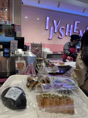   at Ijysheng (Ximen Branch) - 一之軒 西門店 in Taipei