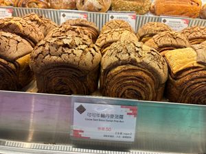 Cocoa boluo Danish bun at Ijysheng - Songjiang in Taipei