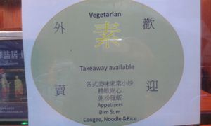 They do take away at Lotus Vegetarian in Hong Kong Island