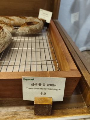 Three bean honey champagne bread at Oncle Levain in Seoul