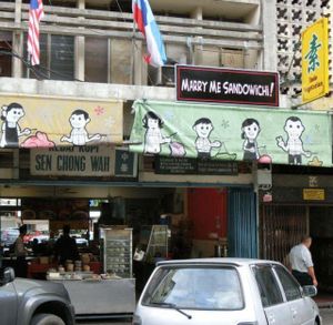 2014-09-25 view from outside at Indo Vege in Kota Kinabalu