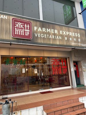 entrance at Zhai Up Farmer Express Vegetarian Restaurant in Petaling Jaya