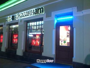 the outside of jagannath at Jagannath - Kuznetsky Most in Moscow