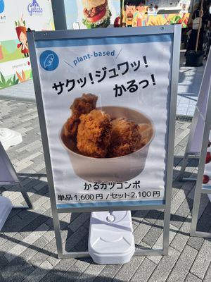 Karuage! So cristy  at Natureverse Kitchen in Osaka