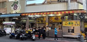 Store Front very nearby Feng Chia Night Market at Yi Xin Vegetarian in Taichung