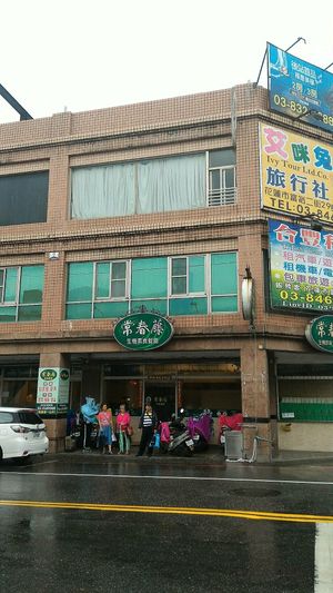 fasade at Cháng ChūnTéng SùShí 常春藤素食 in Hualien