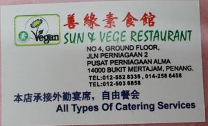 Business card at Sun and Vege in Bukit Mertajam