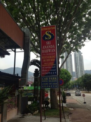 ... at Sri Ananda Bahwan - Tanjung Bungah in Penang