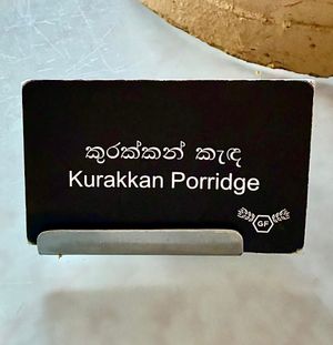 Allergens clearly labelled on the buffet  at Fusion  in Galle