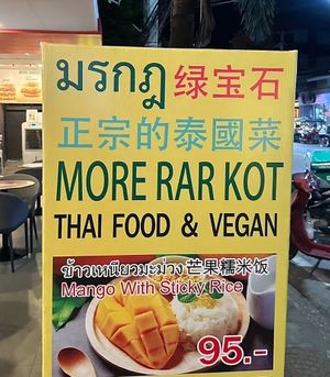 Thai & Vegan food at More rar kot - มรกฎ in Chiang Mai