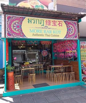 Front view at More rar kot - มรกฎ in Chiang Mai