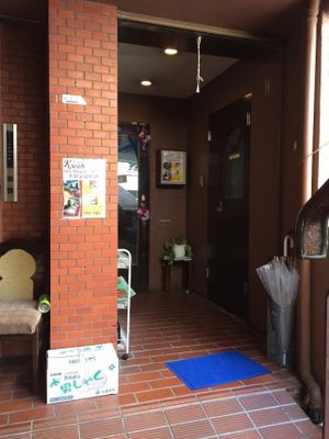 Entrance at Kusum Indian Restaurant in Kobe