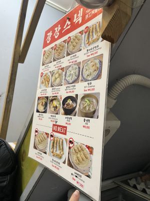 The bottom right were the vegan mandu 🥟   at Vegan Seoul Market Food Tour  in Seoul