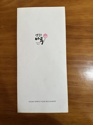 Menu  at Baru in Gyeongju