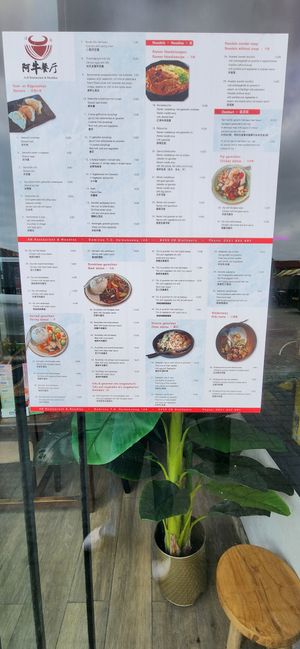  at Chinese Restaurant Giethoorn A Niu in Overijssel