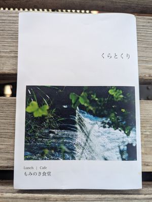  at Momonoki Shokudo in Wakayama