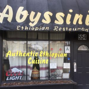 front entrance at Abyssinia in Louisville